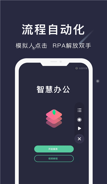 小触控老版本 v25.07.09
