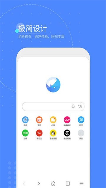 灵犀浏览器app最新版v5.8.20
