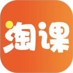 淘课 v1.01.03最新版