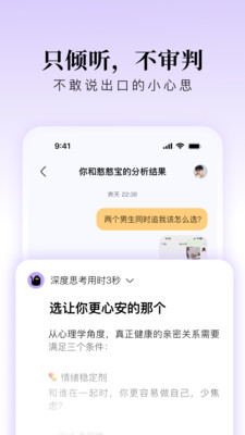 Lumi噜米app v1.0.0