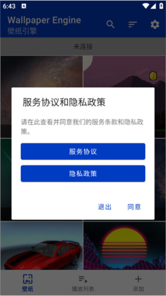 小红车6