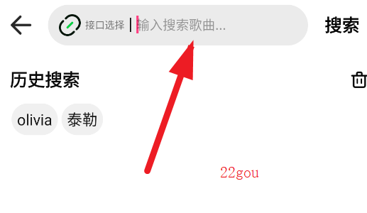 新音悦适配4.3.1正版