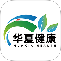 华夏健康官方版