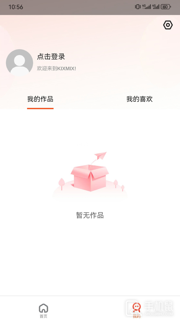 KIXMIX v5.7.7
