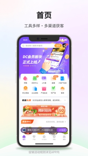 DC׿v4.4.8