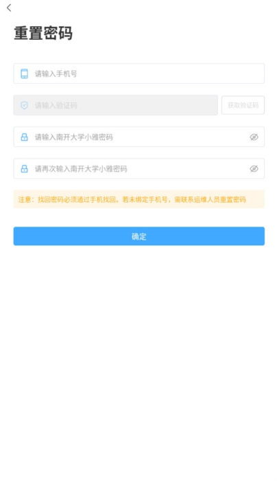 小雅智能助手教学1