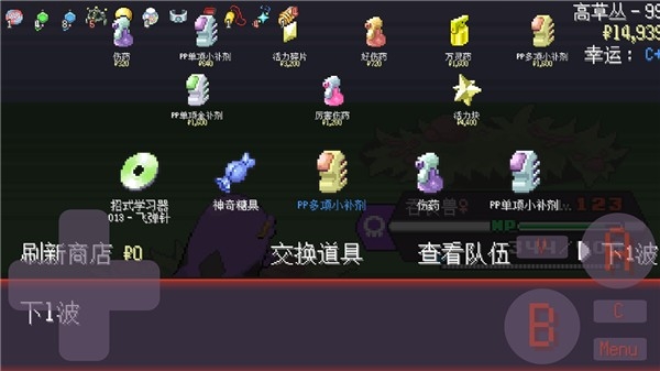 宝可梦肉鸽妖梦最新版下载 v1.16