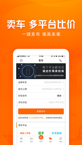 300ֳƶ˰v5.4.9.01
