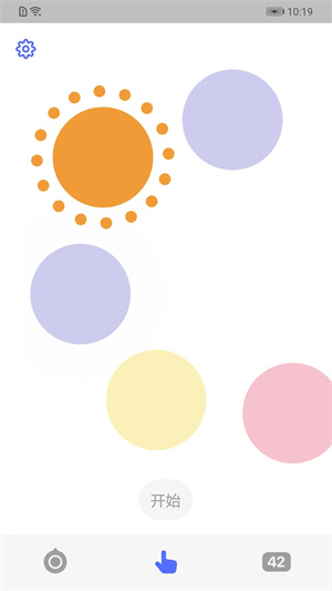 小决定转盘下载中文版 第1张图片