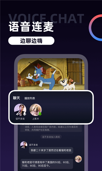 U哩app下载5