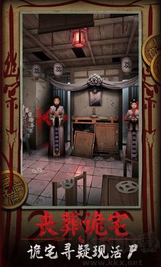 道道道人间道单机版 v1.3安卓版 