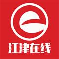 江津在线本地生活服务