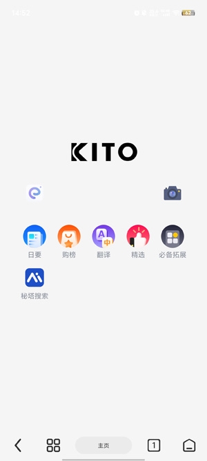 可拓浏览器app最新版本