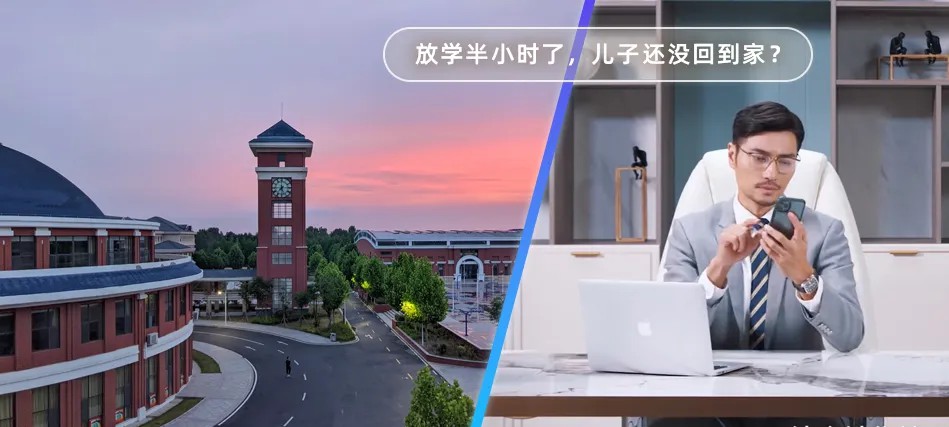 小翼管家AI守护
