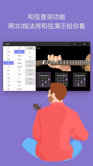AI音乐学园app v7.0.3