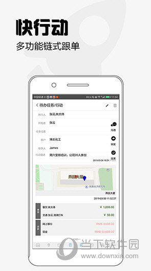超兔快目标