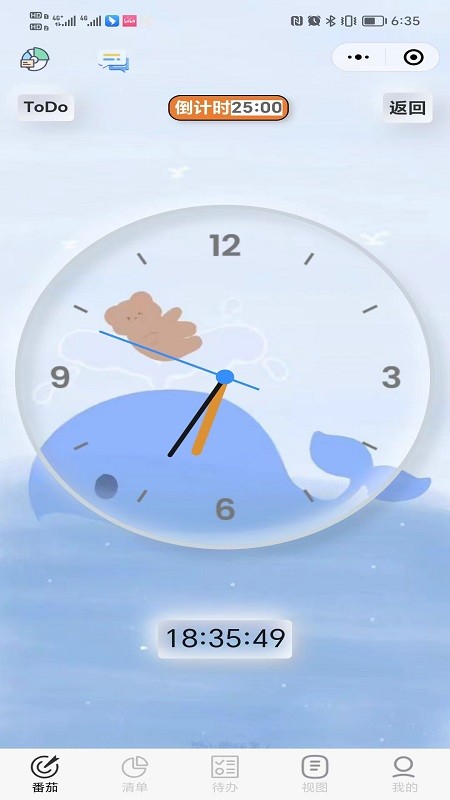 人生重启计划app下载下载安装截图