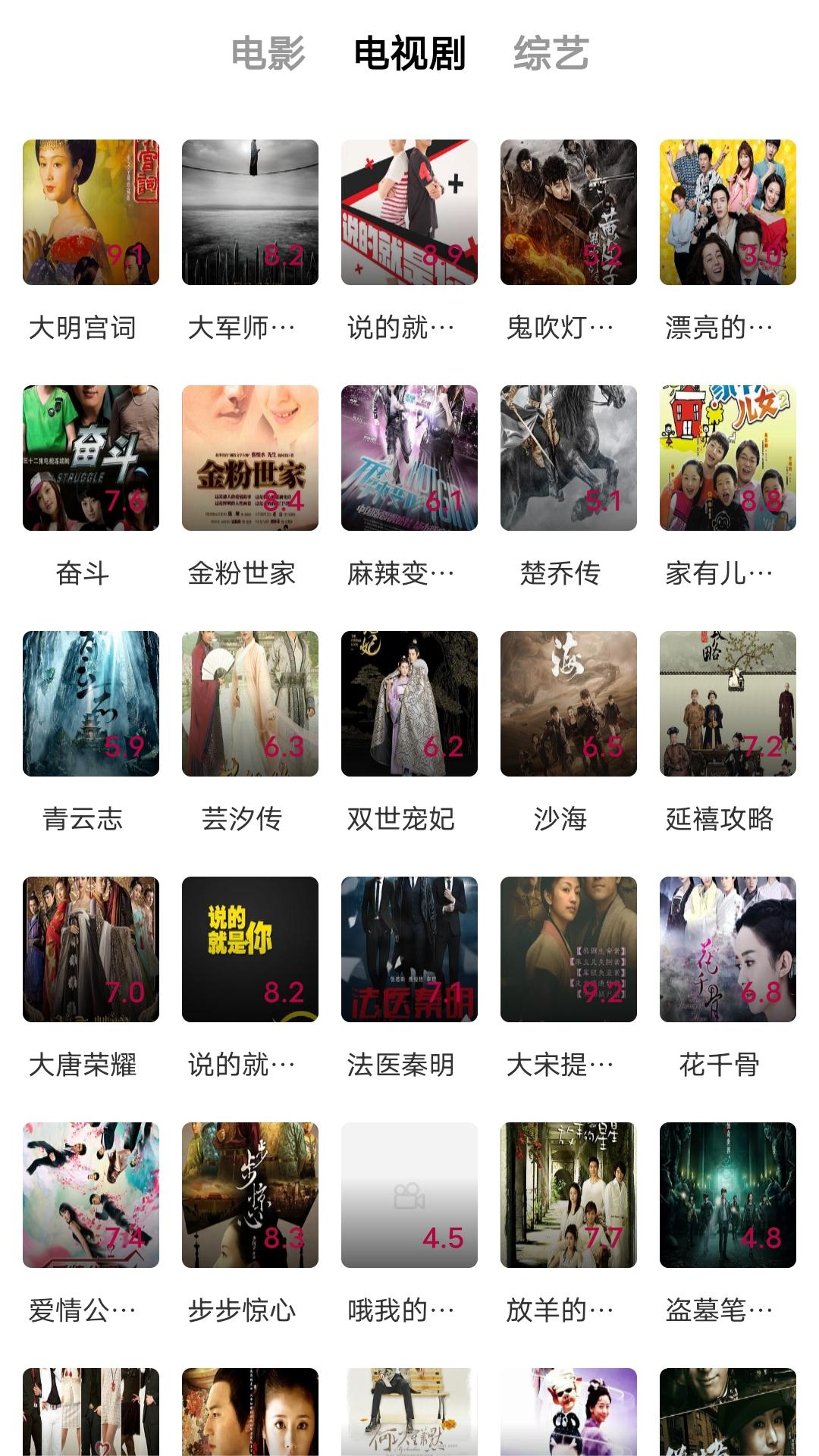 雅果视频安卓版下载截图