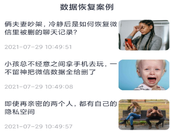 怎么样配图2