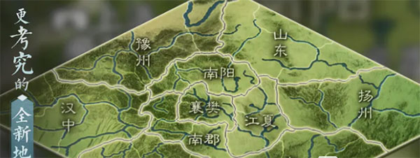 三国志战棋版网易客户端