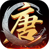 大唐江湖游戏 1.0下载 v1.0
