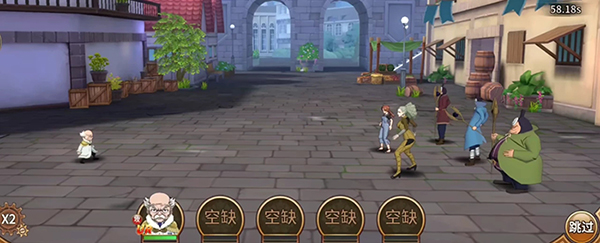 biubiu加速器最新版使用教程5