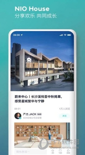 蔚来