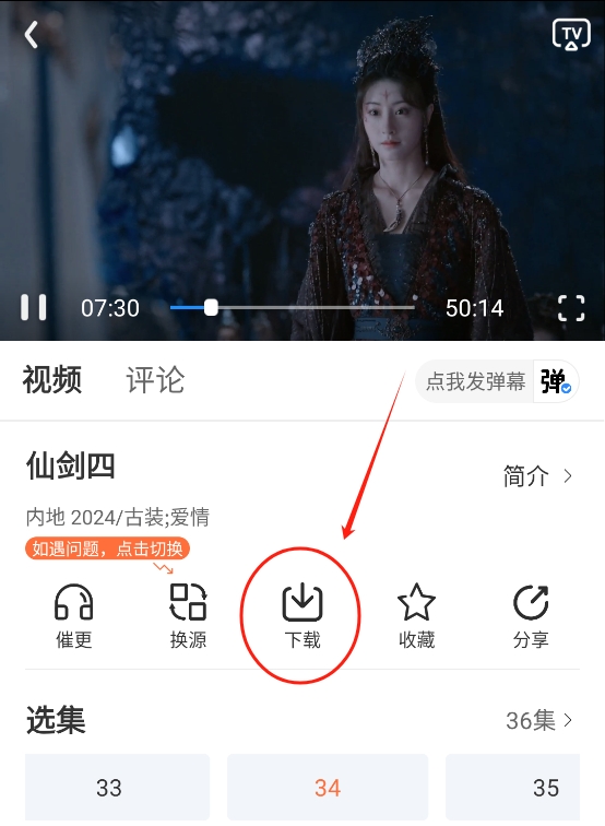 微信截图_20250115182039.png