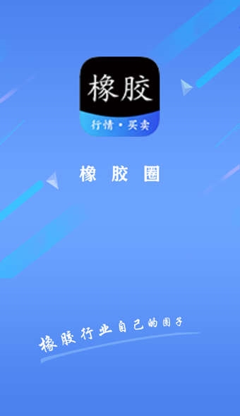 橡胶圈1