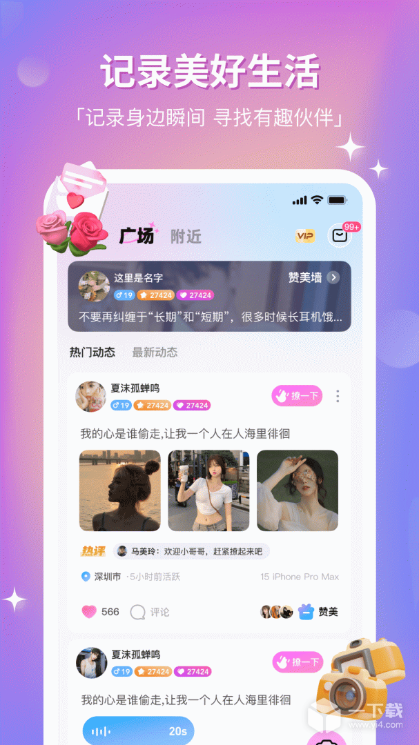 组CP v8.22.0最新版下载