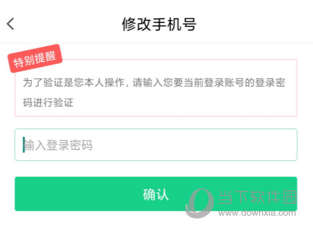 微车违章查询APP下载