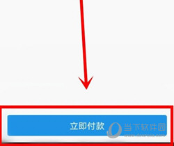 小米移动APP下载