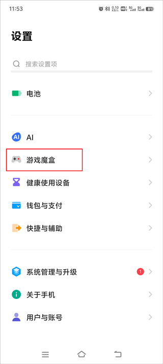 欢乐钓鱼大师官方版