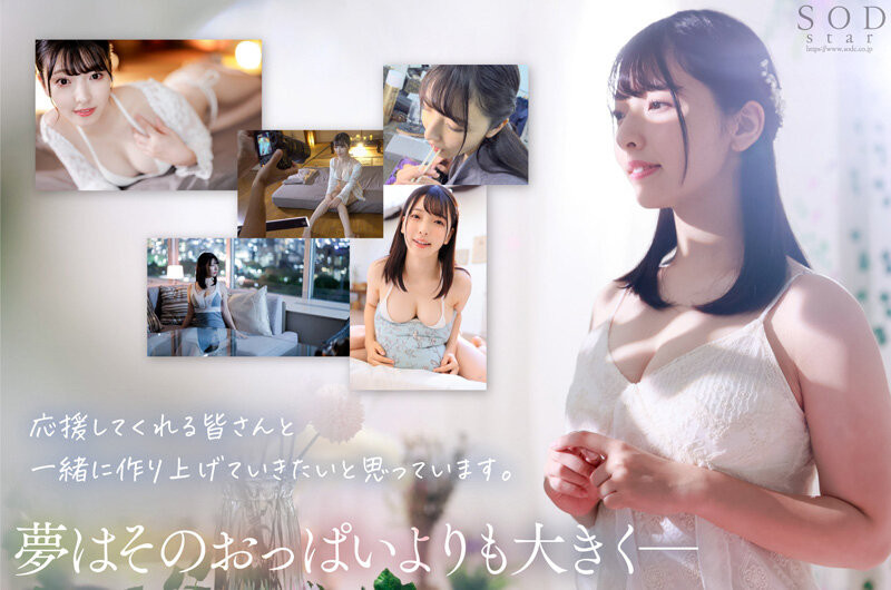 START-010,彩月七绪(Satsuki-Nao)最新作品2024/01/25发布！