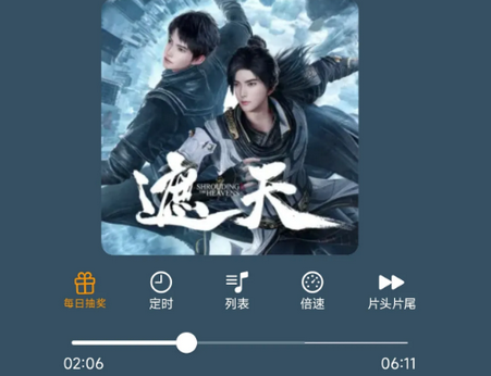 唔语听书app免费版(原声荐)