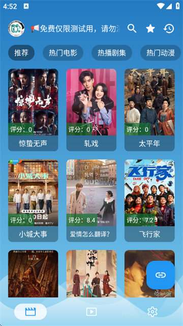 奇奇影视最新版