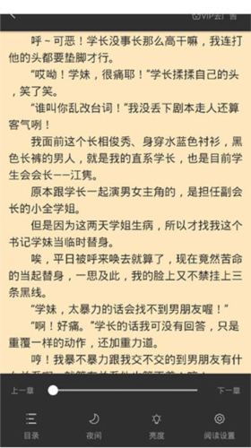 使用说明配图2