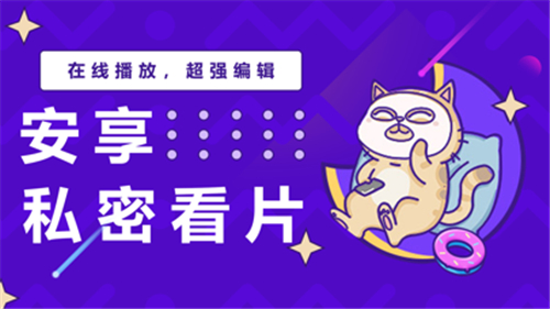 樱花视频私人电影