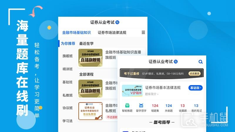 策未来 v2025032006