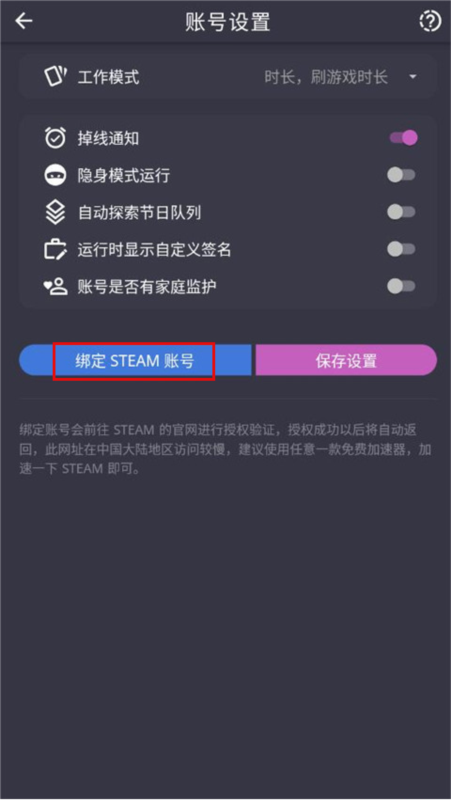 云挂卡4