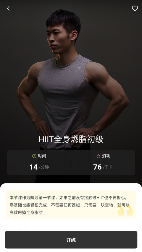 怎么用截图4