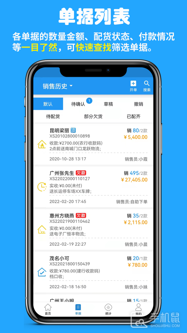 快售 v3.5.6_78f3f312