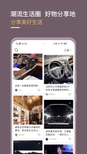 光速超跑租车安卓版 v4.2.0