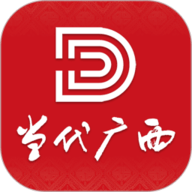 当代广西