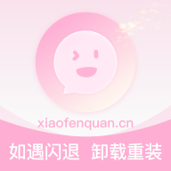 小粉圈 vv1.2.6