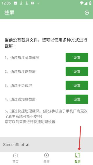 超人悬浮菜单高级版