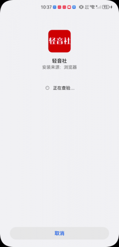 轻音社旧版本1.4.0.0