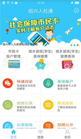 ǻͨappv2.24.5