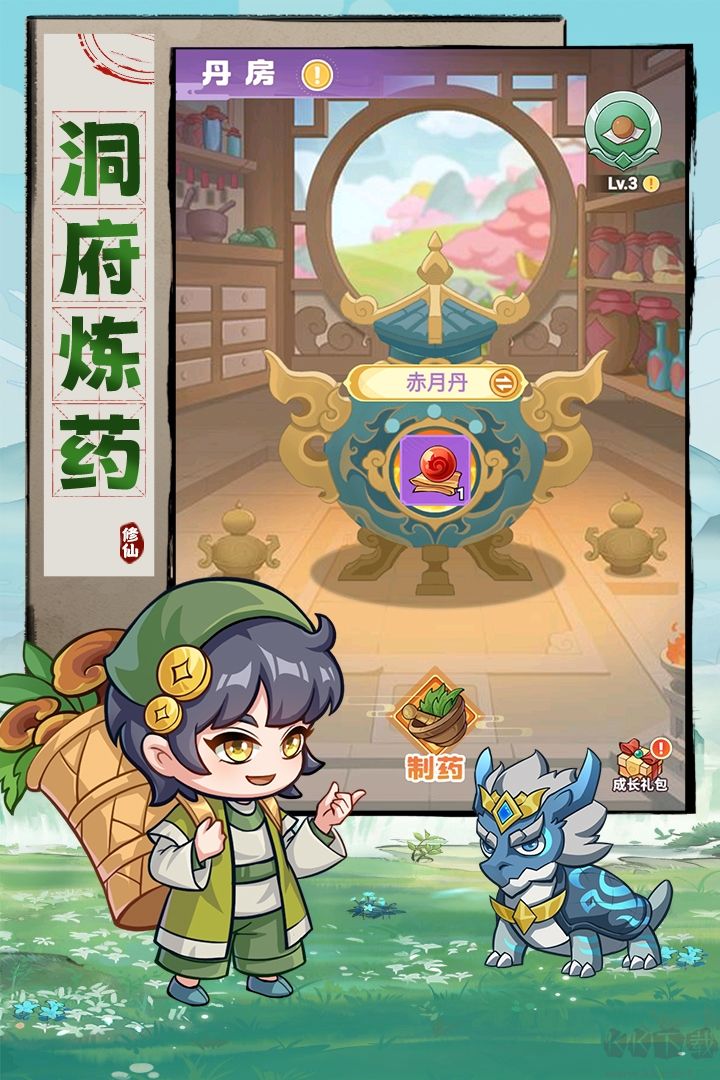 超能力冲刺最新版 v1.5安卓版 