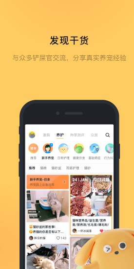 宠明5